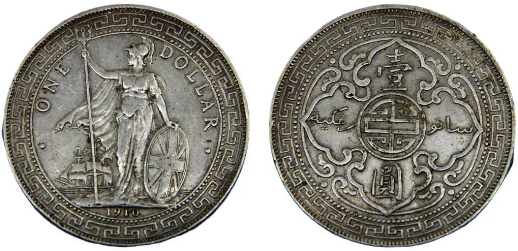 最終値下げ❗️香港 イギリス 貿易銀 1910年 ONE DOLLAR 銀貨 1910 B 1 Dollar Hong Kong British Trade Dollar (XF) - Bombay