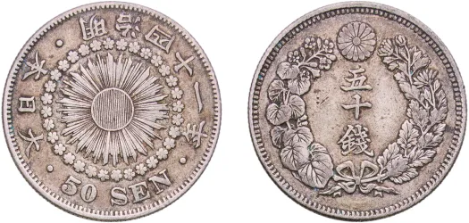 M3 (1870) 年三治明 1 Yen - Meiji (NGC AU 55) - Japan | Coins NB
