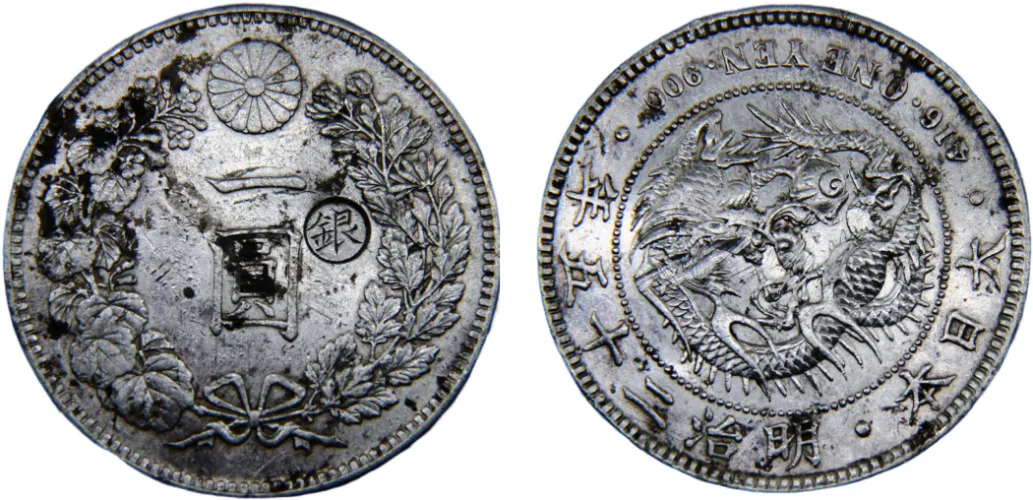 M25 (1892) 1 Yen small type, countermarked right (XF) - Osaka mint