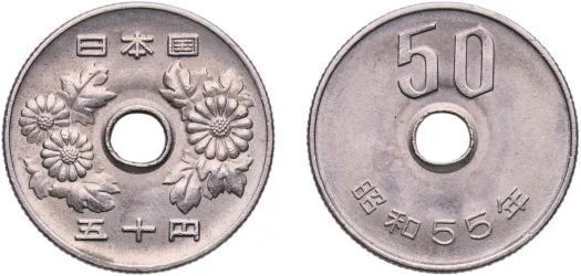 50 Yen - Shōwa 55 (1980) (UNC) - Japan Mint - Japan | Coins NB