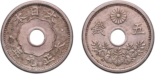 1 Yen - Meiji (large type) M20 (1887) 年十二治明(XF) - Japan