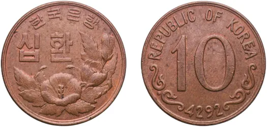 1 Won 1969 (UNC) - Korea Minting and Security Printing Corporation