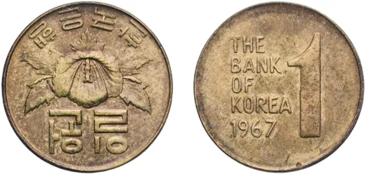 1 Won 1969 (UNC) - Korea Minting and Security Printing Corporation