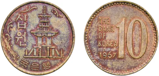 1000 Won (10th Asian Games) 1986 (UNC) - South Korea | Coins NB