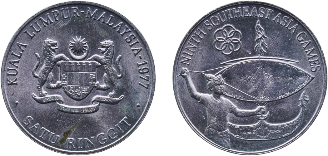 1 Ringgit - Southeast Asia Games 1977 (UNC) - The Franklin Mint