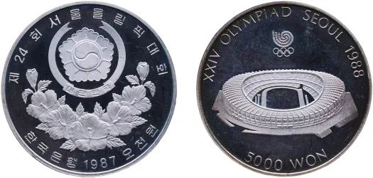 韓国の五洋銀貨 500 Won 1984 (UNC) - Korea Minting and Security Printing