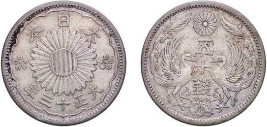 1859-1868 1 Bu Gin (Ansei) (NGC MS 64) - Japan | Coins NB