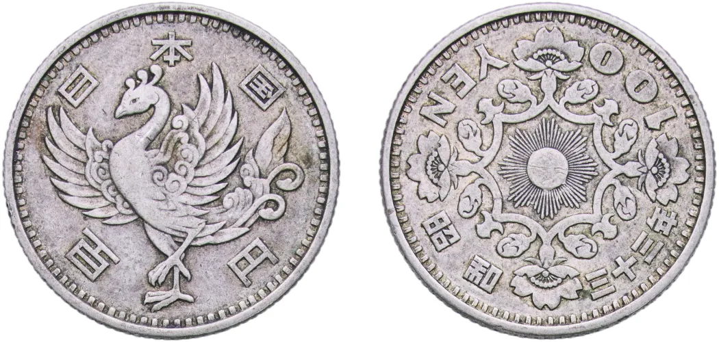 100 Yen - Shōwa 昭和三十三年 (1958) (XF) - Japan Mint - Japan
